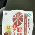 道の駅 ひたちおおた 黄門の郷の写真_501098