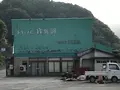 九頭竜湖の写真_501418