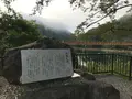 九頭竜湖の写真_501423