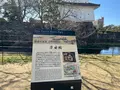 府内城址の写真_501644