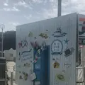 京急逗子線 逗子・葉山駅の写真_501906