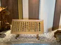 北こぶし知床 ホテル＆リゾートの写真_501940