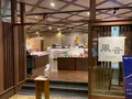 北こぶし知床 ホテル＆リゾートの写真_501963
