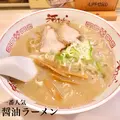 河むら 釧路本店の写真_502086