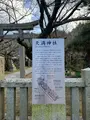 御手洗の町並みの写真_502756