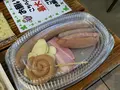 東京ドイツ村の写真_502893