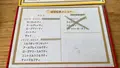 並里みるく堂の写真_503162