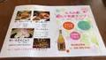 カフェレストラン 長楽の写真_503176