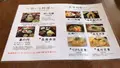 カフェレストラン 長楽の写真_503180