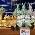 Kitchen Kitchen 横浜店の写真_503236
