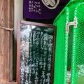 才蔵寺の写真_505031