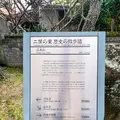 才蔵寺の写真_505039