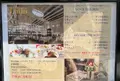 レストラン ラタンの写真_505471