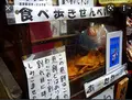 菓子屋横丁の写真_505747