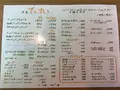 レストラン てんすいの写真_506228