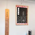 川通り餅亀屋本店の写真_506835