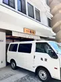 川通り餅亀屋本店の写真_506840
