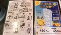 浅草酒場 岡本 ホッピー通り店の写真_507329