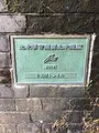小刀根トンネルの写真_507887
