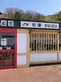 旧北陸本線杉津駅跡の写真_507932