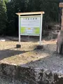 旧北陸本線大桐駅跡の写真_507973
