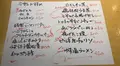 美味千成の写真_508778