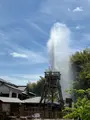 峰温泉大噴湯公園の写真_509098