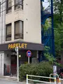 Parkletの写真_509865