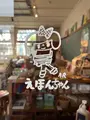 旧質美小学校の写真_510316