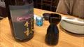 味処 栄清丸の写真_510579