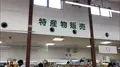 笠岡ベイファームの写真_510673