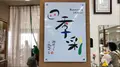 笠岡ベイファームの写真_510678