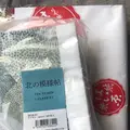 日本橋榛原の写真_510862