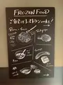 Racines Bread & Salad（ラシーヌ ブレッド アンド サラダ）の写真_511788