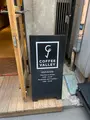 COFFEE VALLEY（コーヒー バレー）の写真_511815