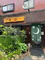 日本料理 月花の写真_511850