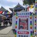 善光寺大勧進の写真_511914