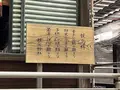 秩父神社の写真_512443