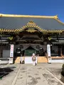 惣宗寺（佐野厄よけ大師）の写真_513320