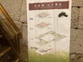 松山城の写真_513895