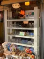 東京レトロa.m.a.store（エーエムエーストア）の写真_514113