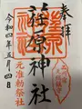 荏原神社の写真_514129