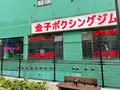 reloadの写真_514440