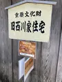 近江八幡の町並みの写真_514797