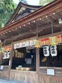 日牟禮八幡宮の写真_514802