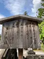 多賀大社の写真_514810