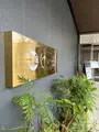朝日湯源泉 ゆいるの写真_515422