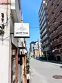 UNISON TAILOR（ユニゾンテイラー）の写真_515465