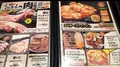 韓国料理ホンデポチャ 新大久保本店の写真_517187