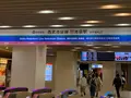 池袋駅の写真_518618